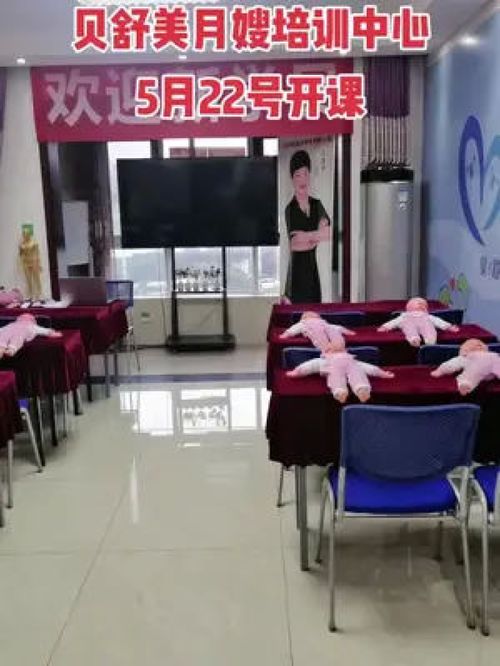 精品月嫂課程,5月22號正式開課,想要學(xué)習(xí)的姐妹提前聯(lián)系我 月嫂培訓(xùn)
